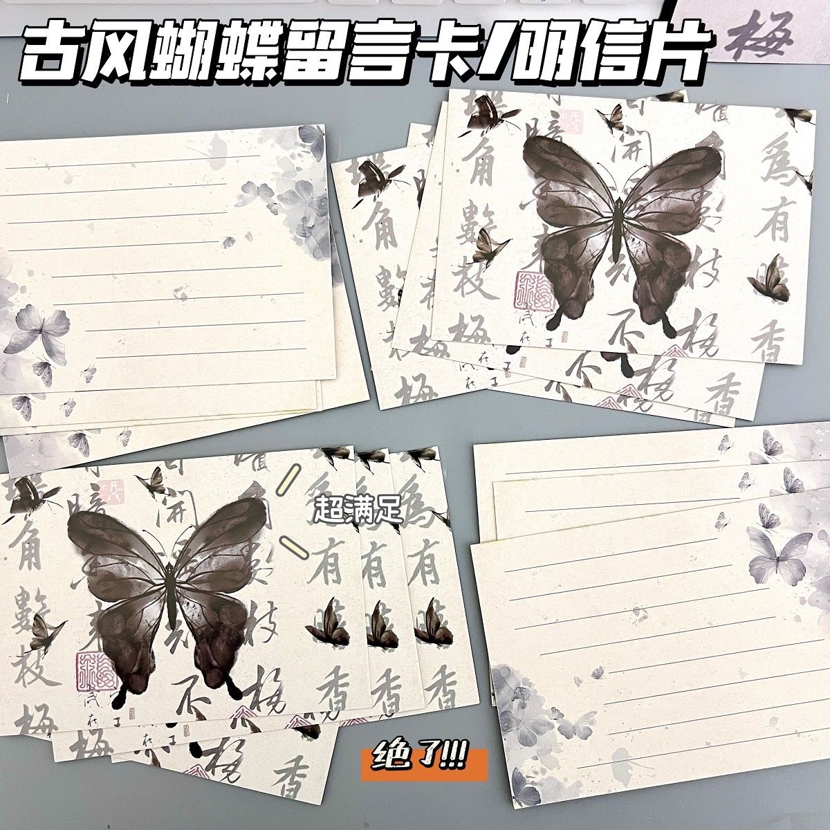 Tarjetas postales de estilo ultra multifacéticas, tarjetas postales conmemorativas para estudiantes de alto valor de cara