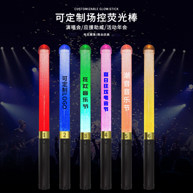 大型コンサート発光スティック 15 色ポイント制御ゾーン蛍光スティック電子音楽祭リモコンサポートスティック雰囲気小道具|undefined