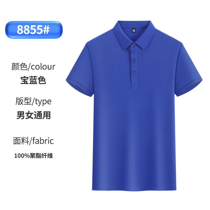 Camisa Polo de trabajo de algodón de seda helada estilo 2025 con solapa de un solo borde, logotipo personalizado impreso y bordado, para empleados.