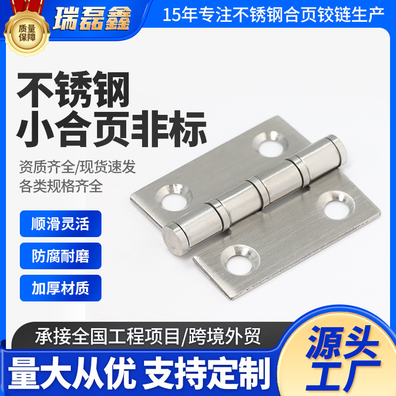 Thickened 304 Stainless Steel Small Hinges for Cabinets 1.5inch 2inch 2.5inch 3inch Bathroom Cabinet Flat Opening Folding Door Hinges Thickened 304 Stainless Steel Small Hinges for Cabinets 1.5inch 2inch 2.5inch 3inch Bathroom Cabinet Flat Opening Folding Door Hinges
