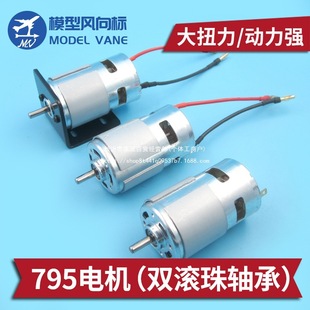 ��C�� �d�ش� ���W�� ���Ŵ�Ť��795늙C 12-24V �p�L���S���R�_