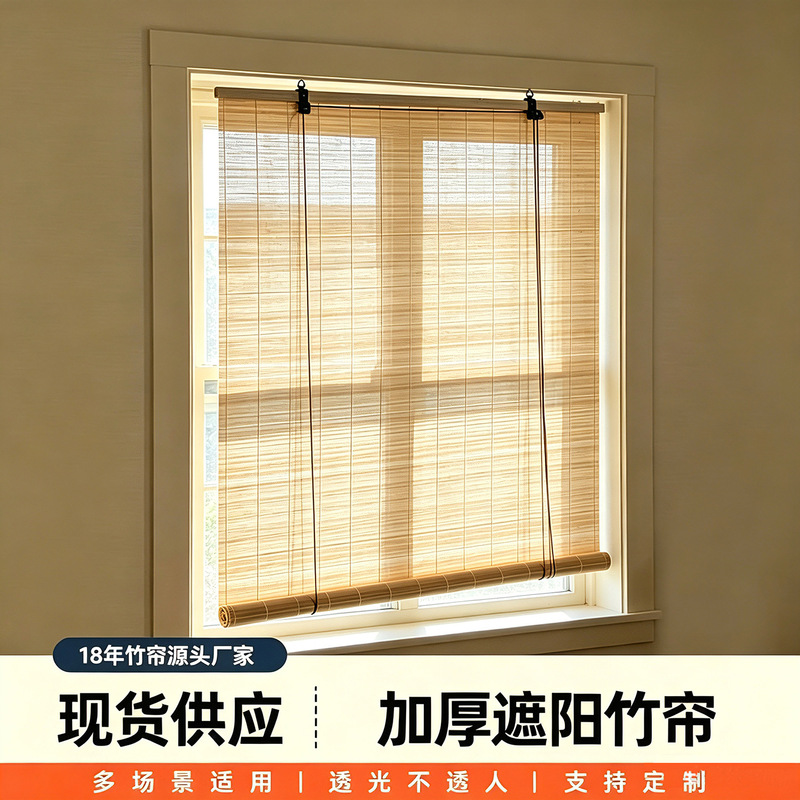New Chinese-Style Bamboo Curtains for Sunshade and Light Blocking, Decorative Ceiling and Wall Hangings, Roller Blinds, Window Curtains, Door Curtains for Indoor and Outdoor Use, Balcony New Chinese-Style Bamboo Curtains for Sunshade and Light Blocking, Decorative Ceiling and Wall Hangings, Roller Blinds, Window Curtains, Door Curtains for Indoor and Outdoor Use, Balcony