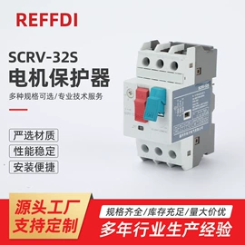 电动机保护用断路器;保护器;地面插座