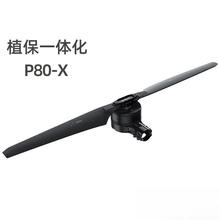 P80-X TMOTOR ֲ��һ�w�� ������ �o�˙C �oˢ늙C ��{ �݉�����