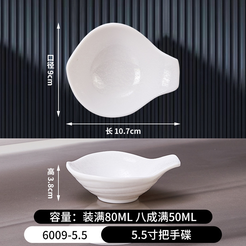 12호 5.5inch 핸들 디스크-6009-5.5