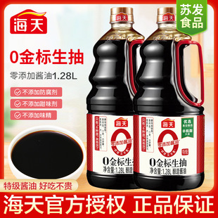 ����0�������1.28LͰ�b�����̛��賴����cպ���rζ�����������