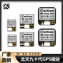 �����ʮ��GPSģ�KFPV�̶�����ģ�w��F4F7��Խ�CBE-122 182 252Q
