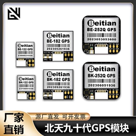 其他模型玩具;锂电池;遥控飞机