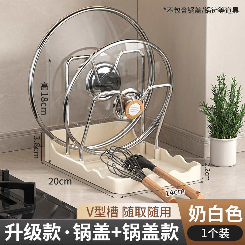 鍋蓋ラック、カウンタートップ鍋蓋ラック、水受けトレイ付き、スパチュラホルダー、ドロップシッピングとクロスボーダーラベルをサポート|undefined