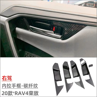 Car interior film, 20 Toyota RAV4 RongFang interior - right-peptide-inner-handle-frame-carbon-fiber-pattern-5-piece-set