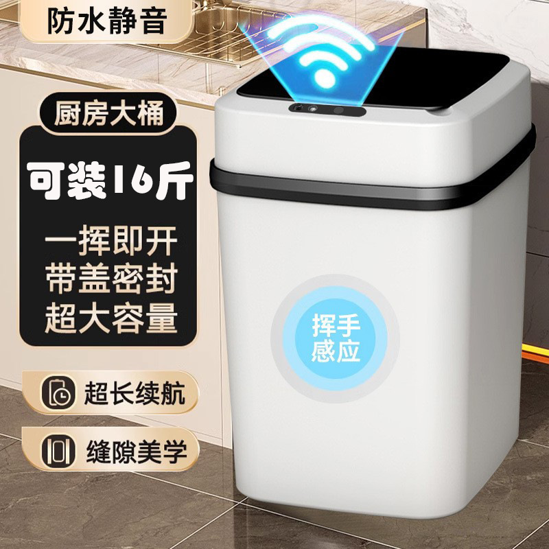 Trash Can for Home Use with Smart Sensor, Popular on Social Media, with Lid for Bedroom, Odor-Proof for Bathroom, Large Size for Bedroom and Living Room