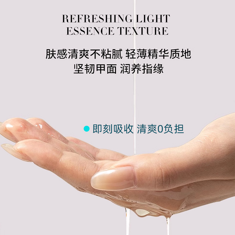 Su Xiuchen の保湿および保護エッセンスは爪に潤いを与え、爪を保護し、爪の乾燥を改善し、指のエッジに深く潤いを与えます。|undefined
