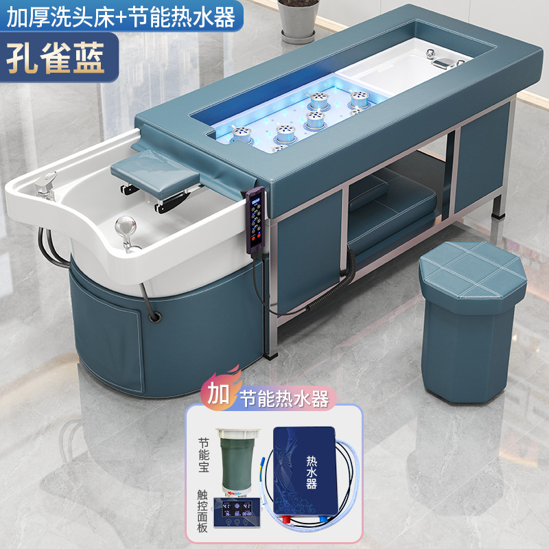 理髪店専用ヘアトリートメントベッド美容院温水器水循環くん蒸タイ式足浴灸洗髪ベッド|undefined