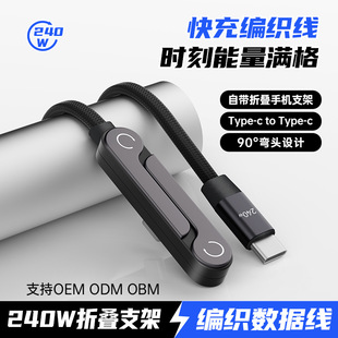 ����֧�ܔ�����PD240W��������m���O���A�����ǘsҫ�Pӛ����늾�