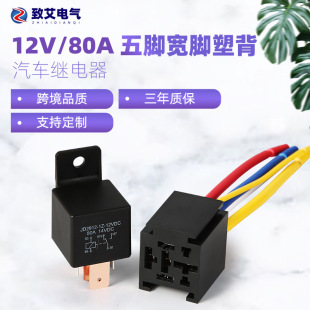 JD2912-12V24V80A��܇�^������_���_�����Ͳ������b�ø߿ɿ���