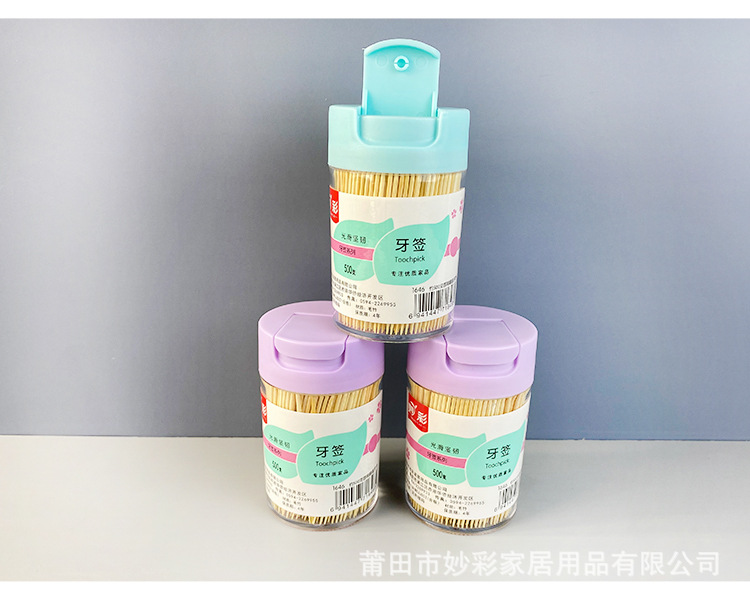 Miaocai flip-top screw cap bottle 500 bamboo toothpicks for one-time cleaning, direct supply from the manufacturer pic 7