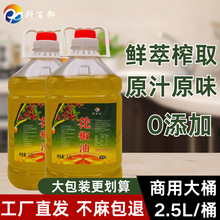 ���������������ٽ���2.5L��Ͱ ���ð�������׾������ �S�����l