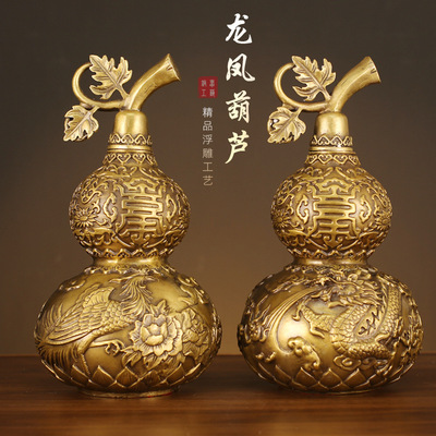 Copper gourd Decoration brass Home Furnishing ornament Large Dragon Phoenix Opening gourd a living room bedroom Entrance Arts and Crafts