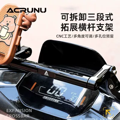 Adjustable Crossbar Phone Holder: Motosiklet ləvazimatları və aksesuarları