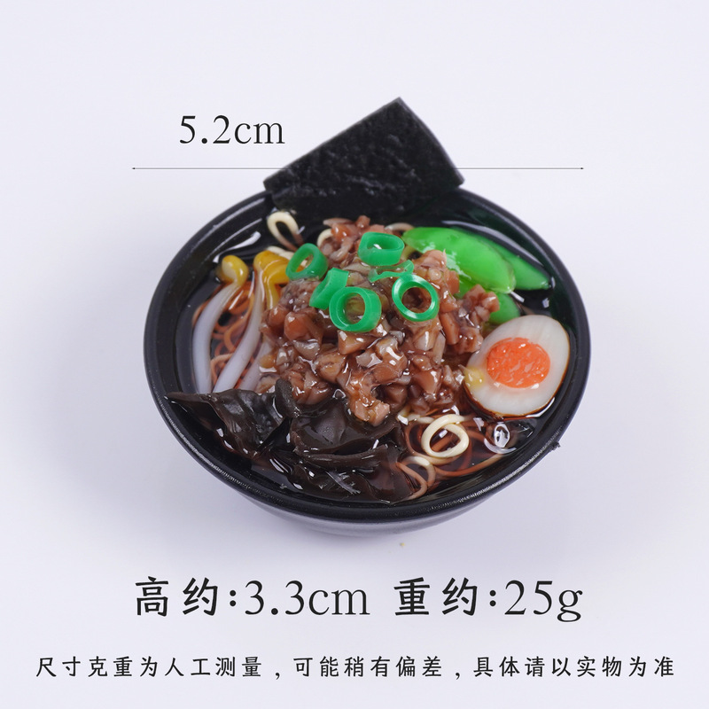 仿真食物海鲜拉面钥匙扣日式食玩面条橱窗摆件假食品大碗拉面挂件|undefined