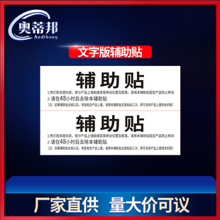 Text Version of Nail-Free Adhesive for Assisting in Sticking Metal and Glass, Liquid Adhesive, Moisture-Proof, High Viscosity, Waterproof