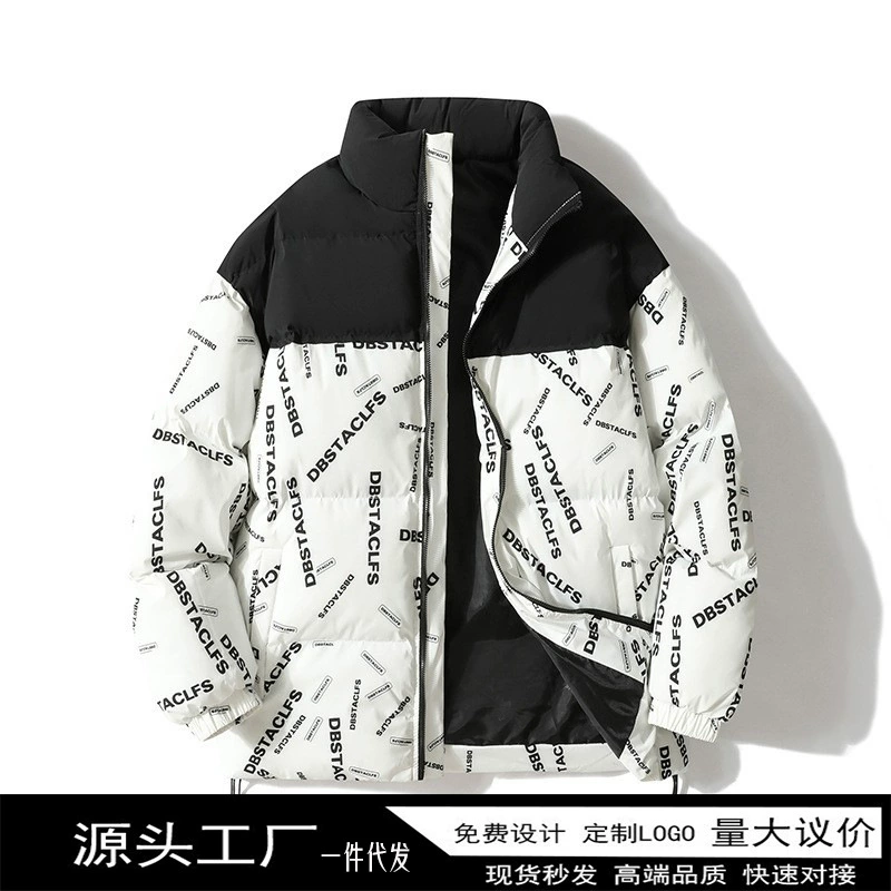 Пальто для мальчиков, Осень-зима, свободная Модная брендовая куртка с хлопковой подкладкой, теплый повседневный воротник, однотонная куртка с хлопковой подкладкой, Повседневная универсальная Свободная куртка с хлопковой подкладкой