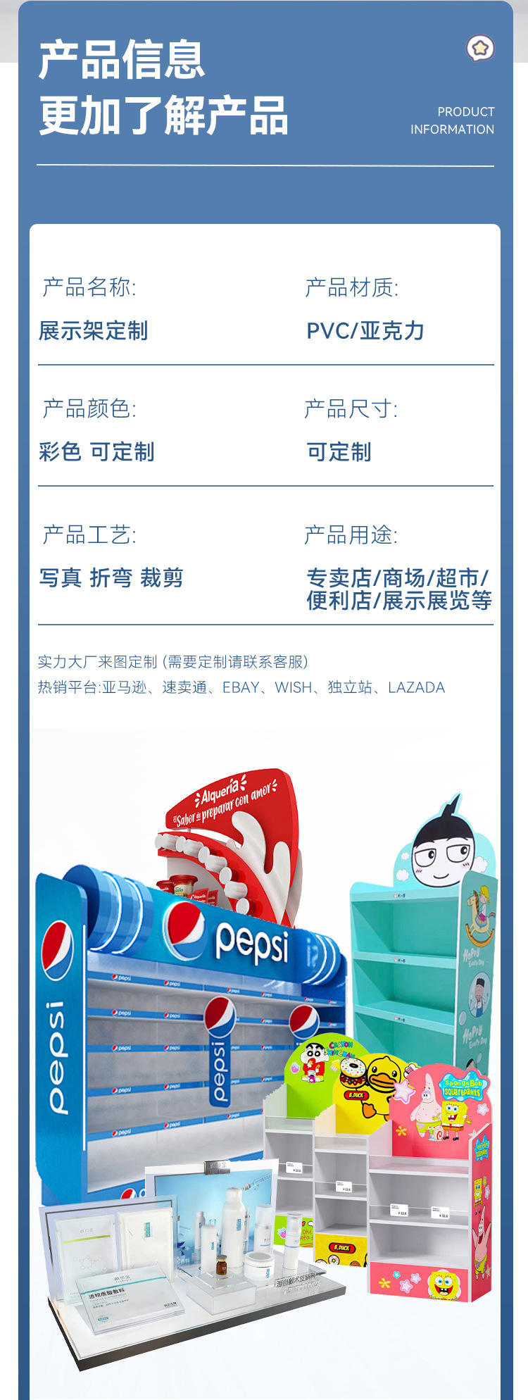 1688详情页_05