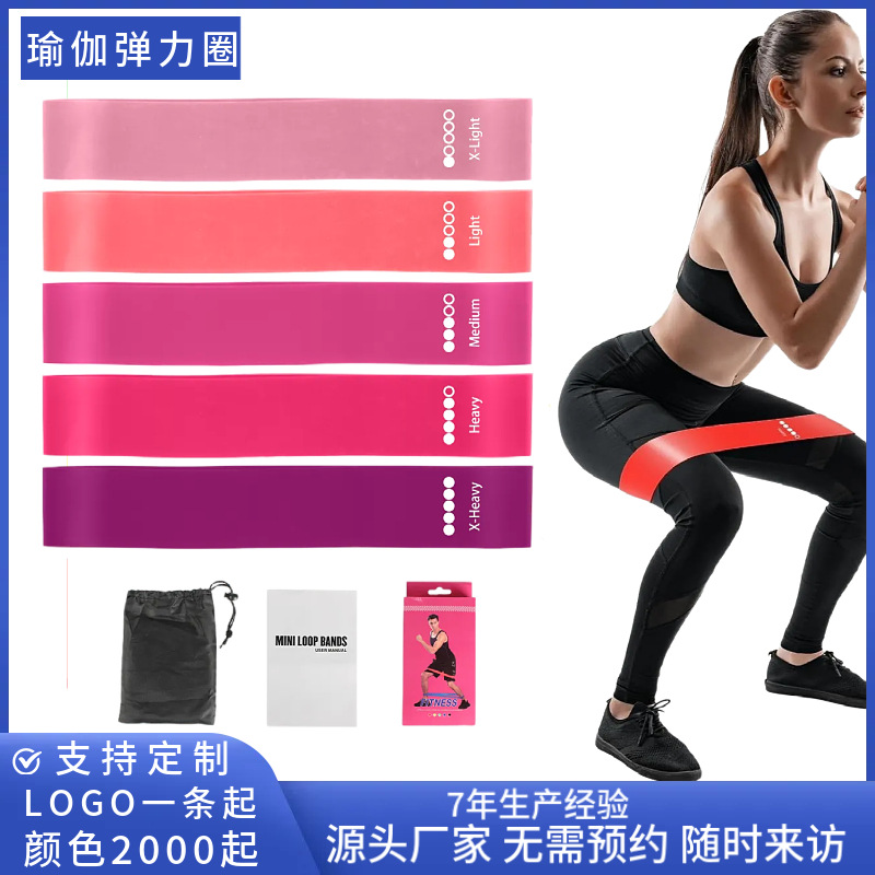 Yoga Resistance Loop, Resistance Band, Hip Lift Fitness Exercise, Leg Resistance Band, Resistance Loop, Resistance Elastic Band