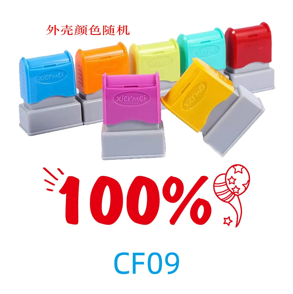 Transparent seal, children's award for elementary school students