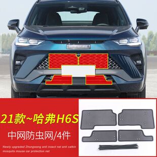 �L�ǹ���H6/H6S��܇�оW���x�Wˮ�䱣�o�W�ַ����������W�����޾W