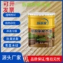防晒环保翻新耐候户外木油
