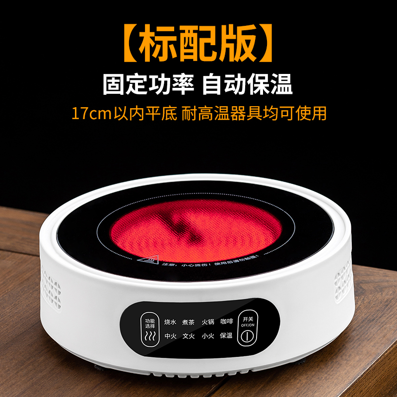 [표준 버전] J2 화이트 전기 세라믹 스토브