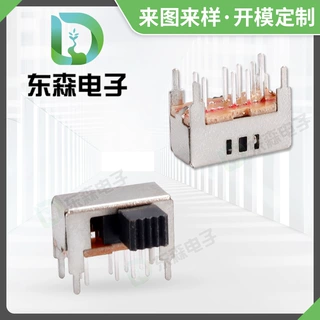 SK23D04滑动开关源头工厂侧拨三挡八针推动开关电源波段开关