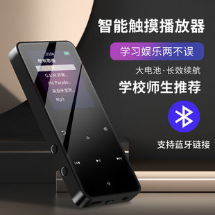 {Купи один, получи девять бесплатно} Bluetooth внешний mp3mp4 Студенческий музыкальный плеер вставной карты портативный Walkman сенсорный mp5