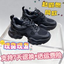 许妍同款老爹鞋椰椰奶冻2025年云朵新款真皮厚底增高纯色运动鞋女