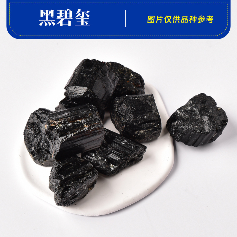 天然水晶原石装飾品、アロマセラピー石、ディフューザー石、原石原料、消磁石、砕石、鉱石標本石|undefined