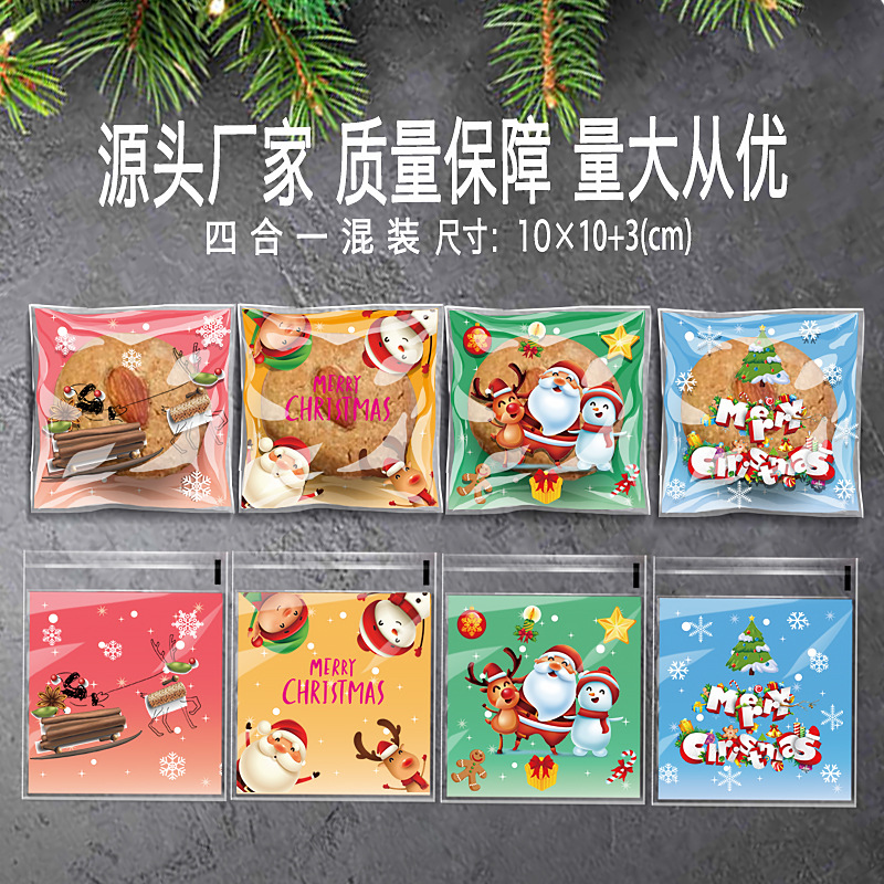 2024圣诞自粘袋-a2