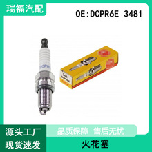 ������������Ħ��ͧ��ͧ���û��� ����DCPR6E 3481