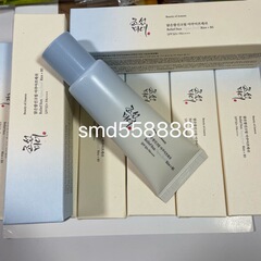 跨境现货Beauty of joseon新版朝鲜美人大米防/晒霜50ml工厂批发