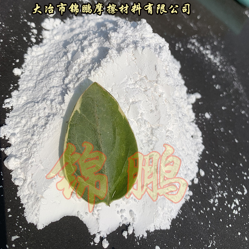 荆州市供应冰晶石粉  补强材料 提高磨具强度