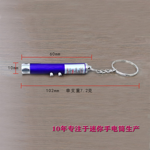 Aluminum alloy LED strong light flashlight laser flashlight long-range mini teaching pointer pen outdoor home infrared cat toy
