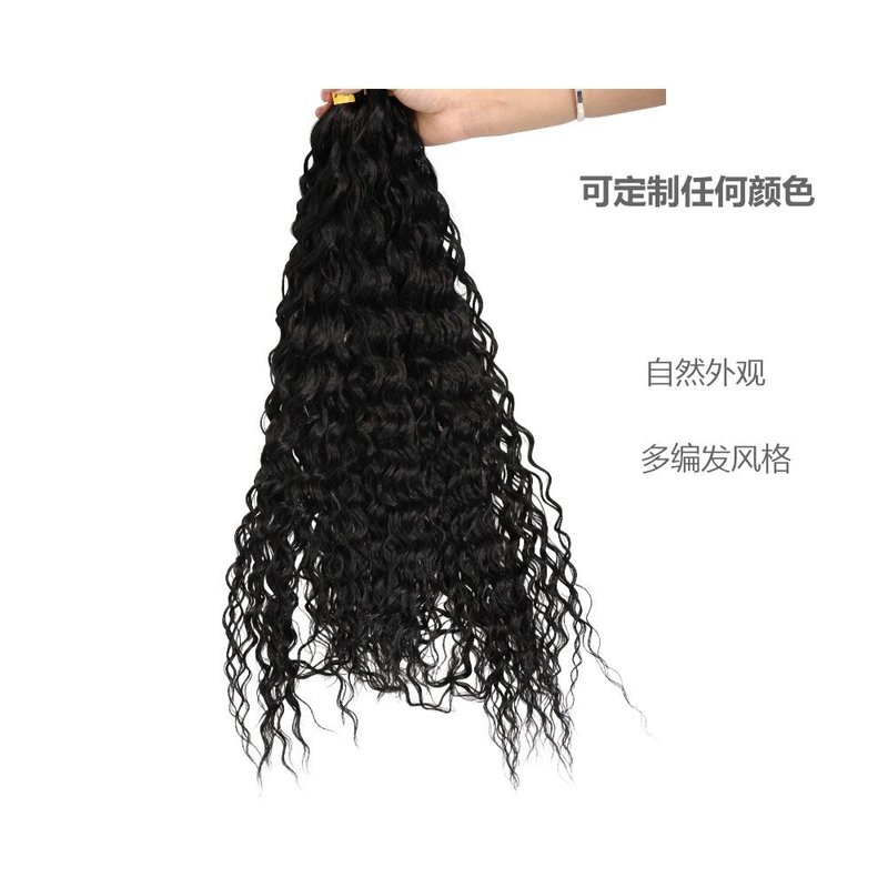 22''24''26''非洲化纤脏辫假发钩针发发帘locs 蚯蚓曲散尾蓬松热|undefined