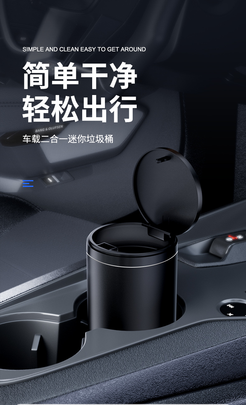 Cross-border vehicle-mounted trash can ashtray 2-in -1 multifunctional waterproof high-grade storage bucket with lid