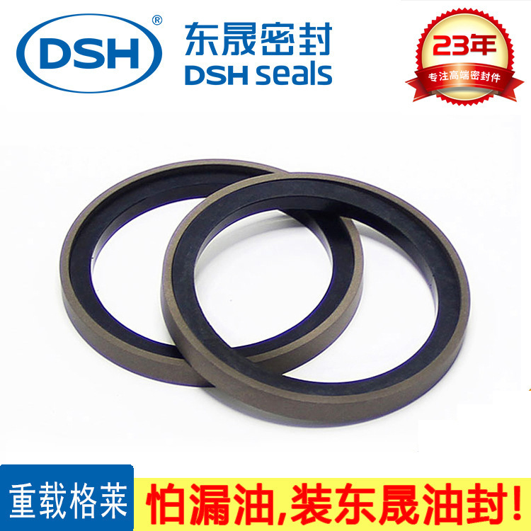 批发格莱圈 往复重载孔用组合SPG液压油缸气缸油封机械格莱圈
