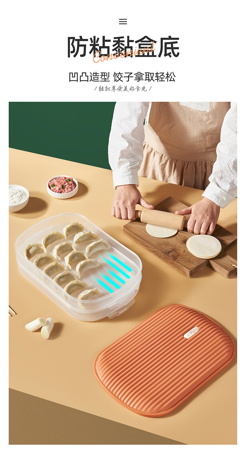 6605-条纹饺子盒_12