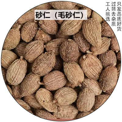 调味料大料香料大全卤料50g八角香叶桂皮花椒草果胡椒散干货批发|undefined