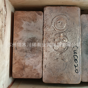 �~ϡ���Ͻ��V CuCo20�~�20�Ͻ� ��W���Ќ�����~ⒺϽ�