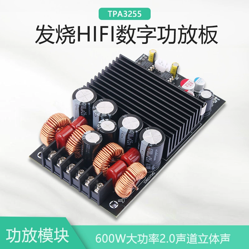 TPA3255 цифровой усилитель HIFI с высокой мощностью 300Вт*2, стерео 2.0, двухканальный модуль
