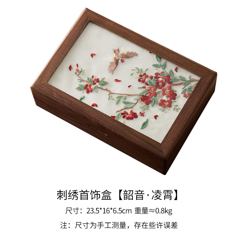 無垢材刺繍ジュエリーボックス二層大容量収納ボックス中国のレトロな婚約結婚祝いジュエリーボックス卸売|undefined