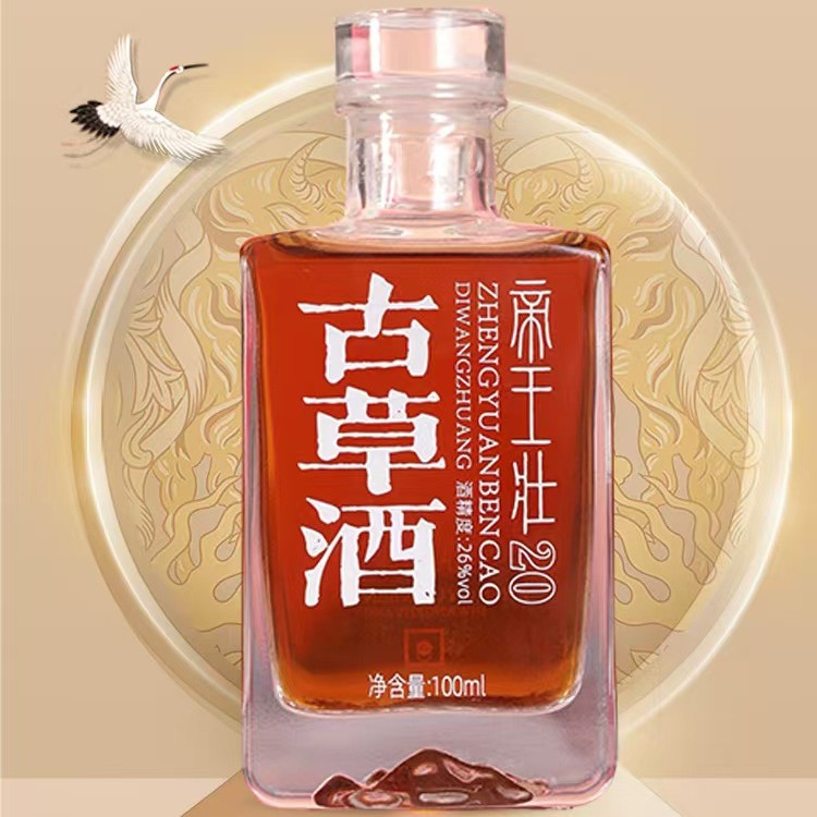 古草酒厂家一件代发工厂源头加工批发古草酒药酒小酒版健康养生酒